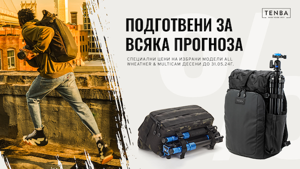  Special price for backpacks and bags for travel photography Tenba уntil 31.05